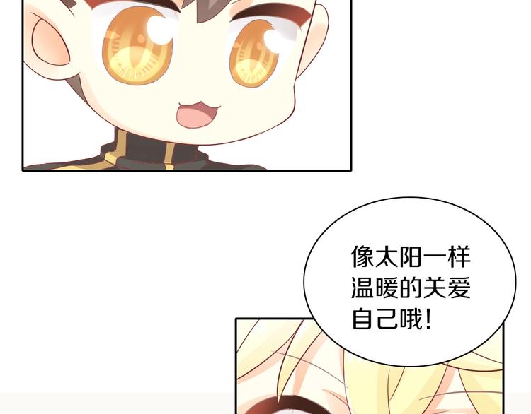 第171话 气质大改造(1/3)-第172话
