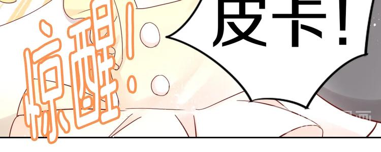 第171话 气质大改造(1/3)-第172话