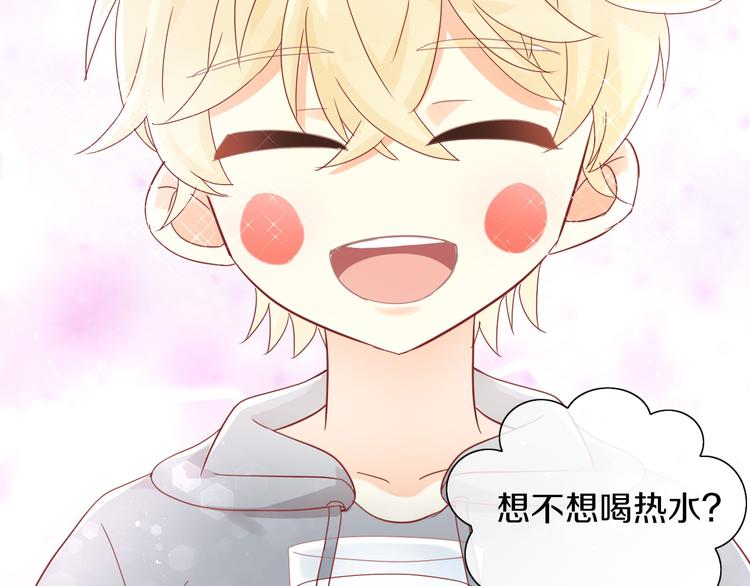 第171话 气质大改造(1/3)-第172话