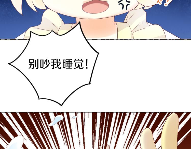 第171话 气质大改造(1/3)-第172话