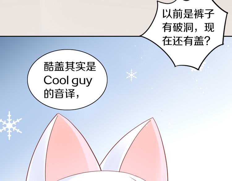 第171话 气质大改造(1/3)-第172话