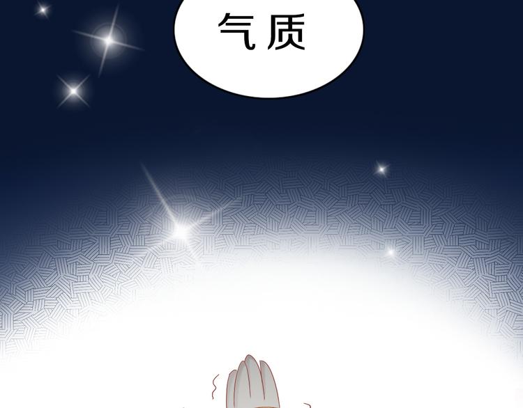 第171话 气质大改造(1/3)-第172话