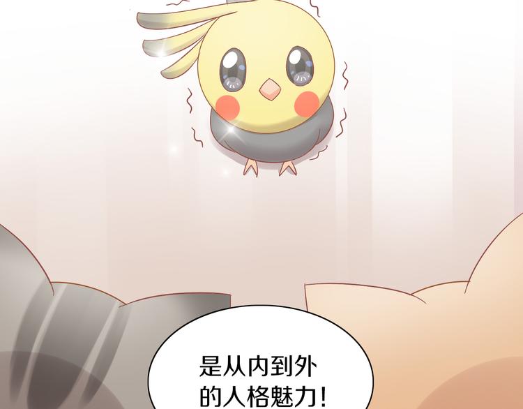 第171话 气质大改造(1/3)-第172话