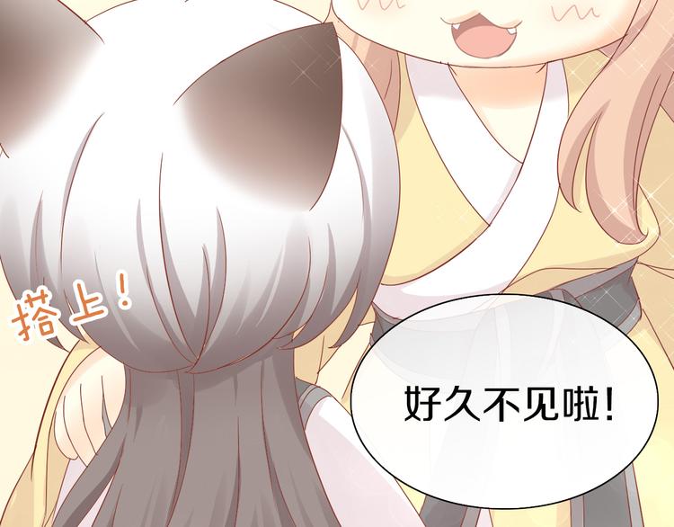 第173话 全员外宿(1/3)-第174话