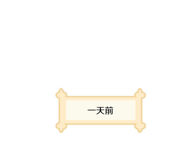 第173话 全员外宿(1/3)-第174话