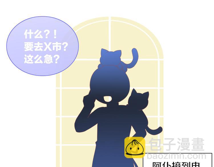 第173话 全员外宿(1/3)-第174话