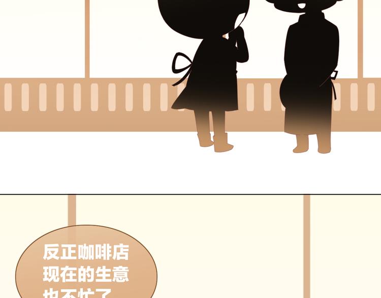 第173话 全员外宿(1/3)-第174话