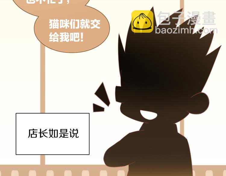 第173话 全员外宿(1/3)-第174话
