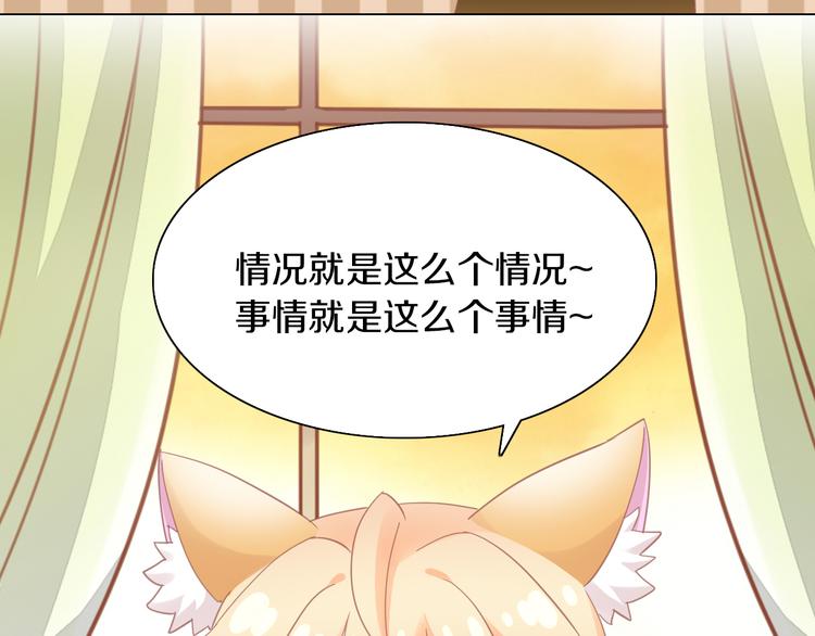 第173话 全员外宿(1/3)-第174话