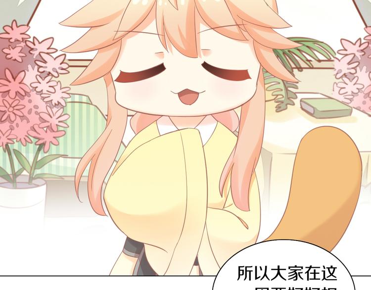第173话 全员外宿(1/3)-第174话