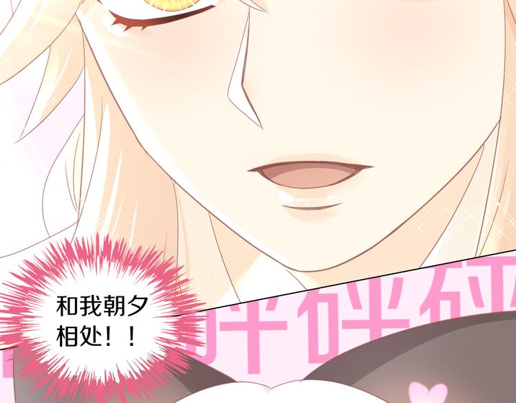 第173话 全员外宿(1/3)-第174话