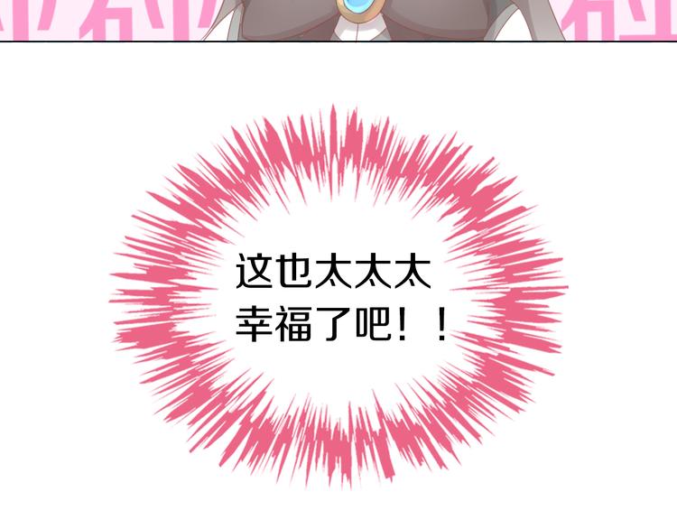 第173话 全员外宿(1/3)-第174话