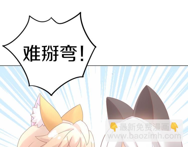 第173话 全员外宿(1/3)-第174话