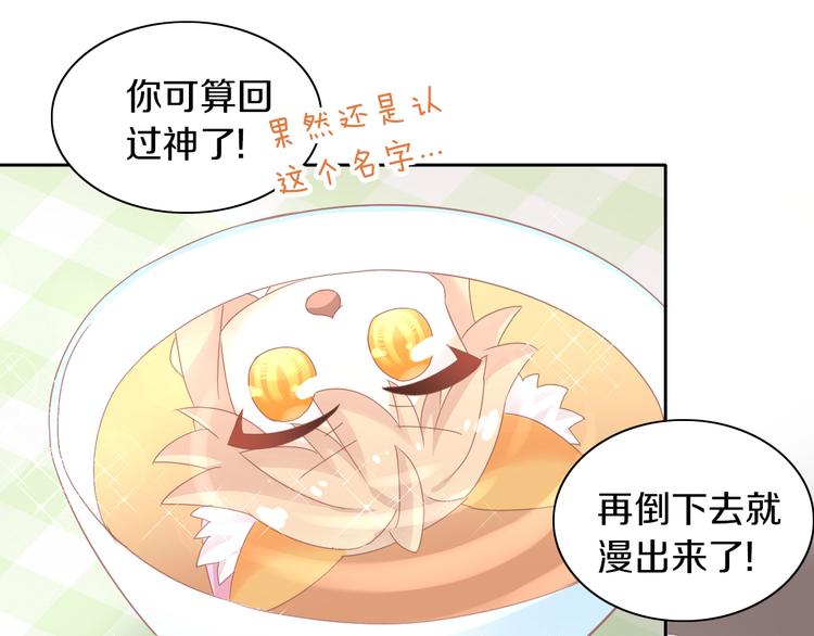 第173话 全员外宿(1/3)-第174话