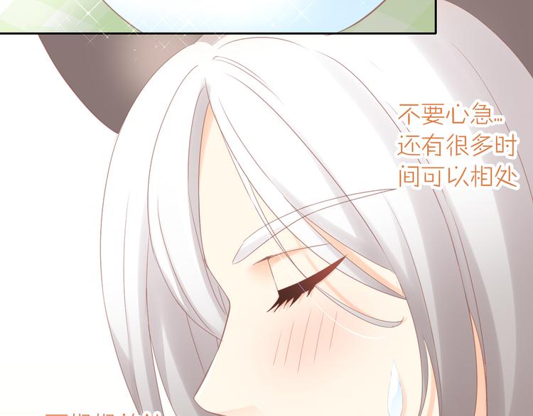 第173话 全员外宿(1/3)-第174话