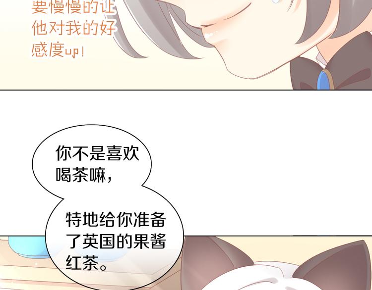 第173话 全员外宿(1/3)-第174话