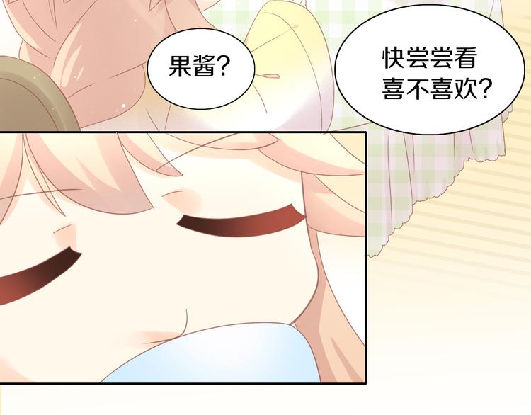 第173话 全员外宿(1/3)-第174话