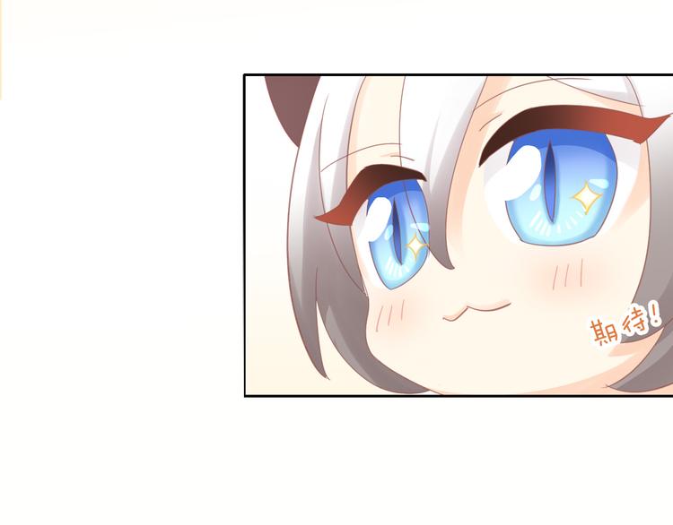 第173话 全员外宿(1/3)-第174话