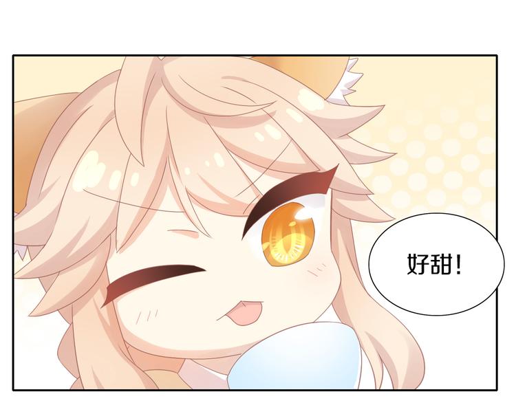 第173话 全员外宿(1/3)-第174话