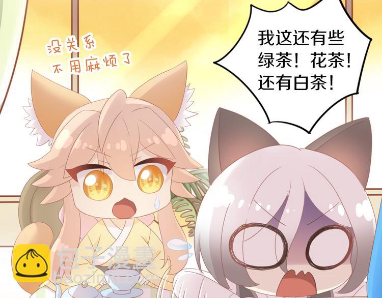 第173话 全员外宿(1/3)-第174话