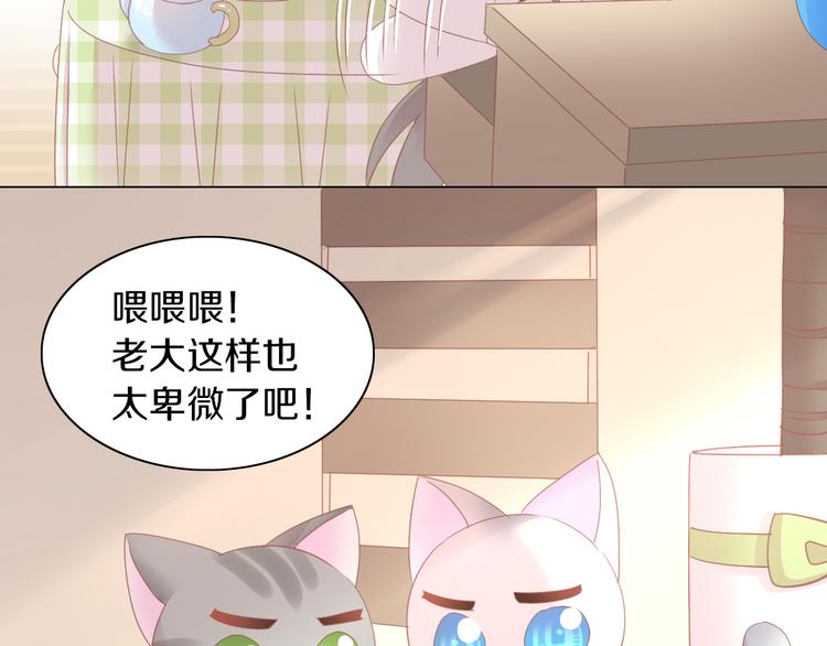 第173话 全员外宿(1/3)-第174话