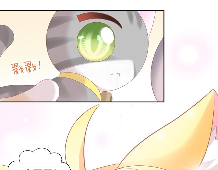 第173话 全员外宿(1/3)-第174话