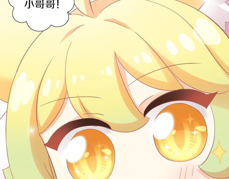 第173话 全员外宿(1/3)-第174话
