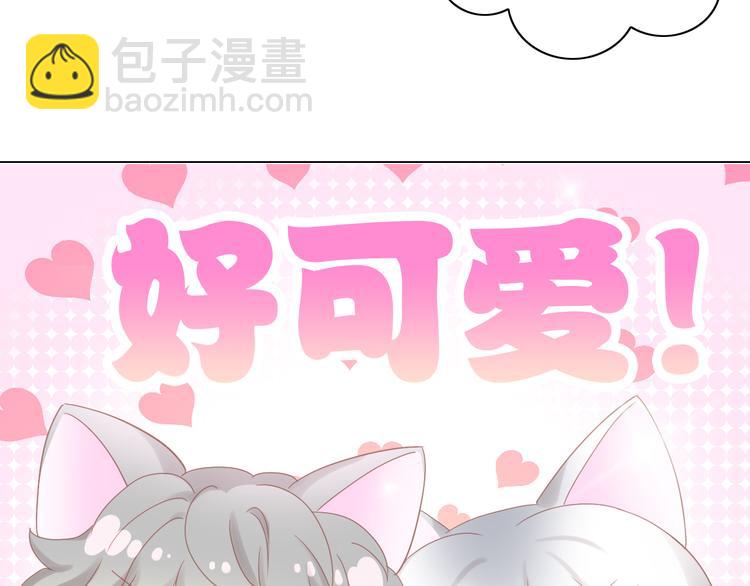 第173话 全员外宿(1/3)-第174话