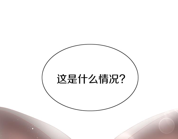 第173话 全员外宿(1/3)-第174话