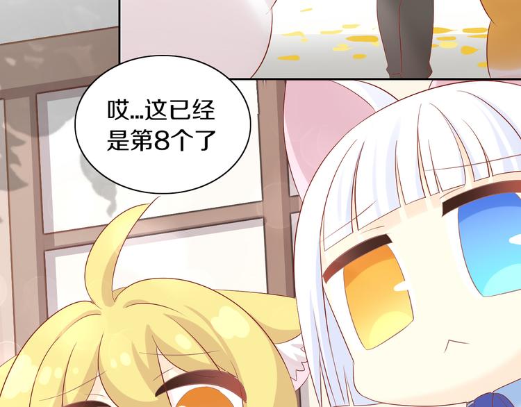 第175话 茶老板的营销学(1/2)-第176话