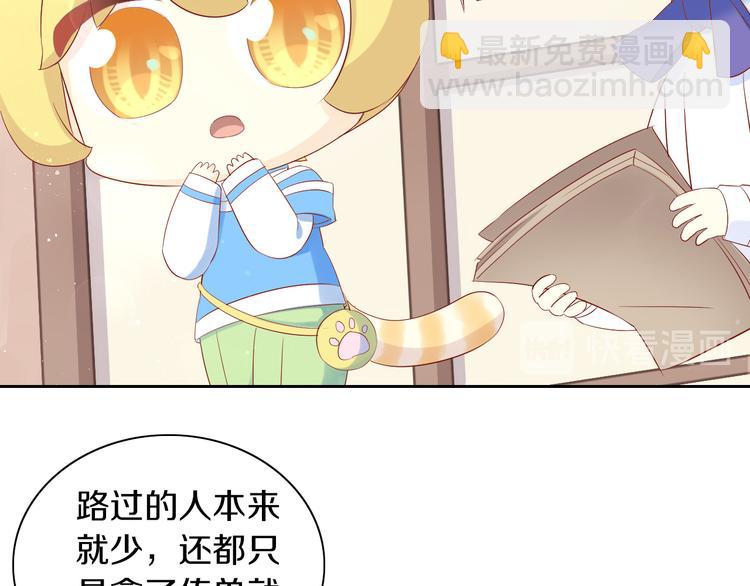 第175话 茶老板的营销学(1/2)-第176话
