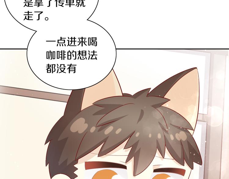 第175话 茶老板的营销学(1/2)-第176话