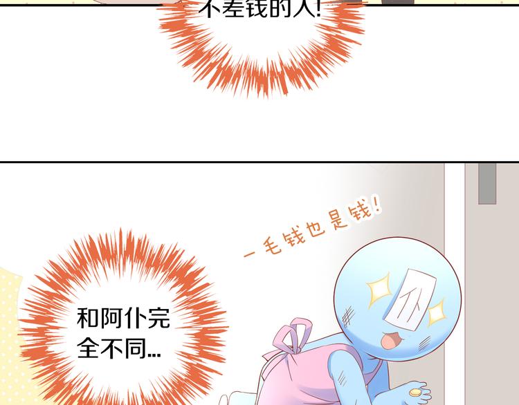 第175话 茶老板的营销学(1/2)-第176话