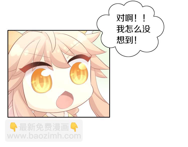 第175话 茶老板的营销学(1/2)-第176话