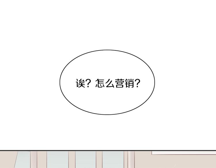 第175话 茶老板的营销学(1/2)-第176话