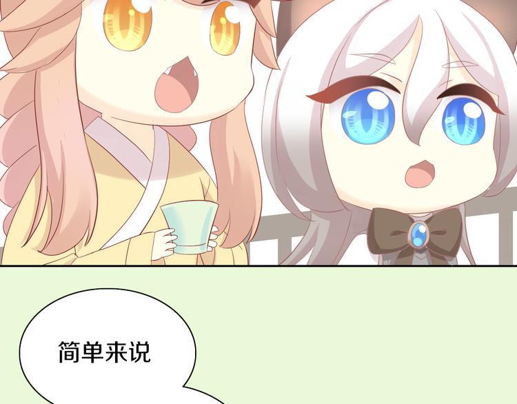第175话 茶老板的营销学(1/2)-第176话