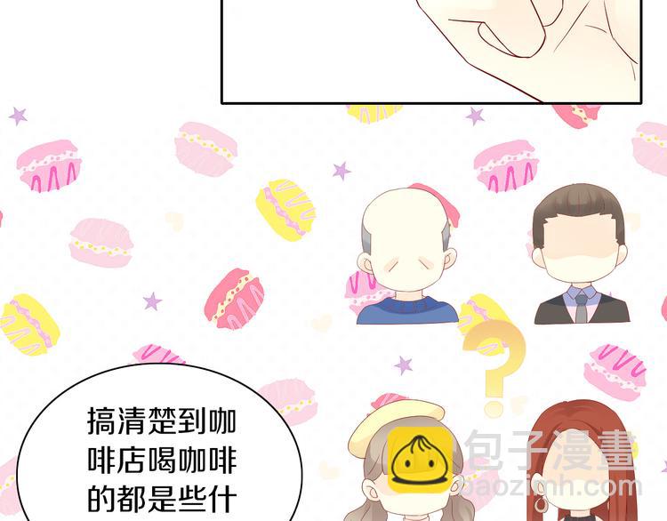 第175话 茶老板的营销学(1/2)-第176话