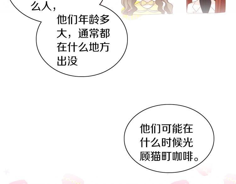第175话 茶老板的营销学(1/2)-第176话