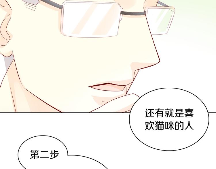 第175话 茶老板的营销学(1/2)-第176话
