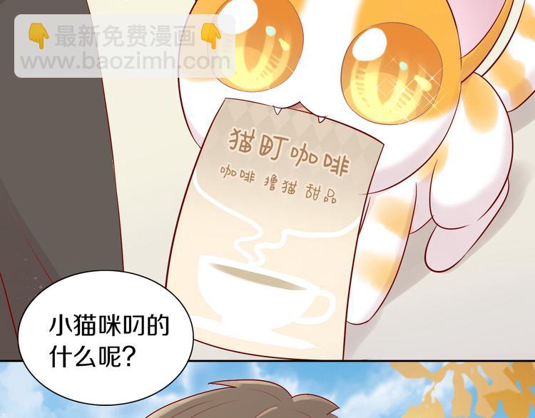 第175话 茶老板的营销学(1/2)-第176话