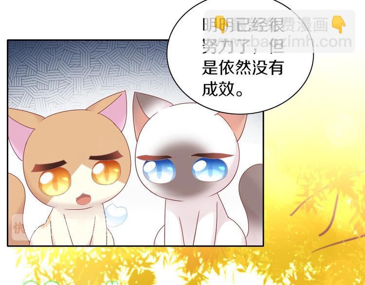 第177话  打工人(1/2)-第178话