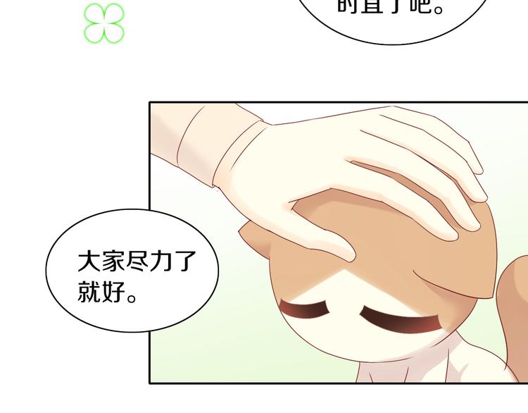 第177话  打工人(1/2)-第178话