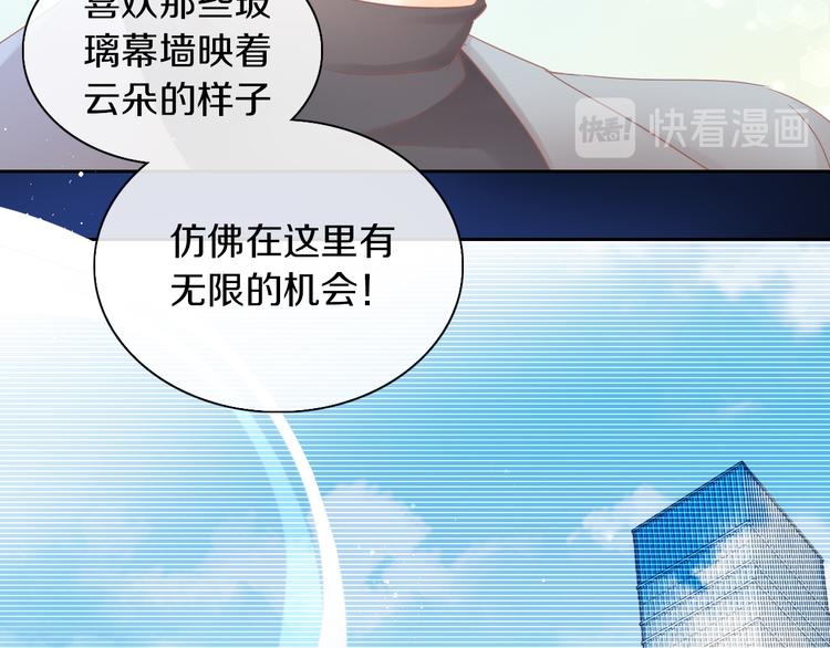 第177话  打工人(1/2)-第178话