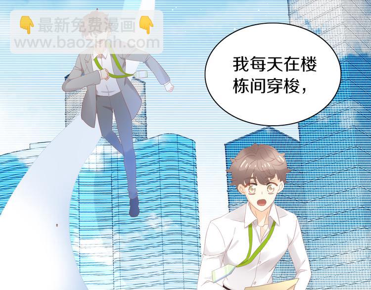第177话  打工人(1/2)-第178话
