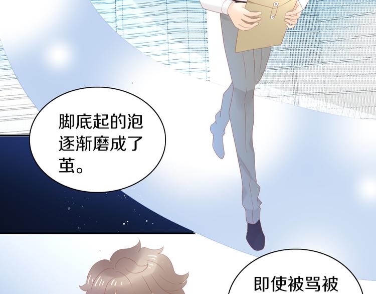 第177话  打工人(1/2)-第178话