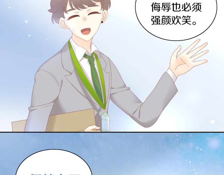 第177话  打工人(1/2)-第178话