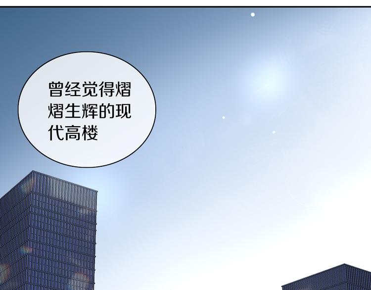 第177话  打工人(1/2)-第178话