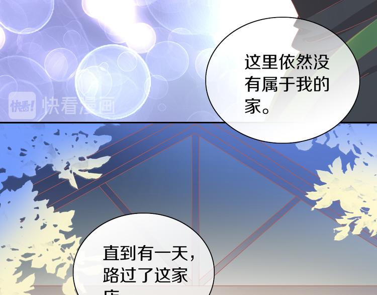 第177话  打工人(1/2)-第178话