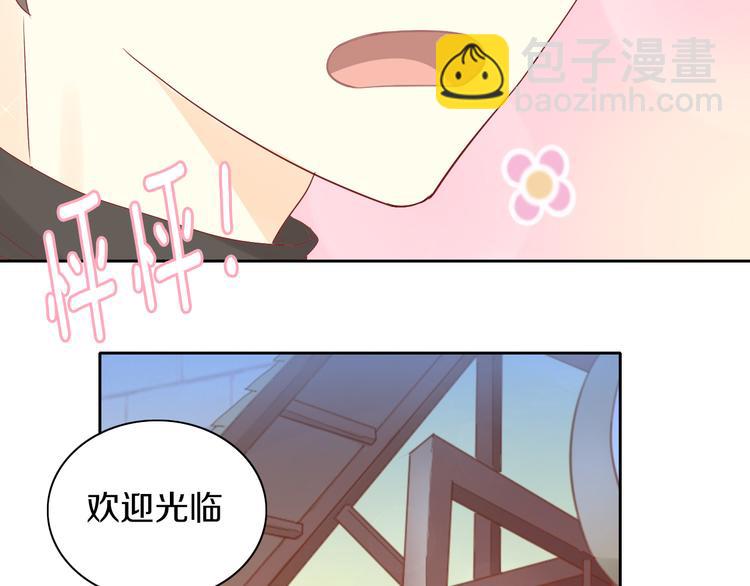 第177话  打工人(1/2)-第178话