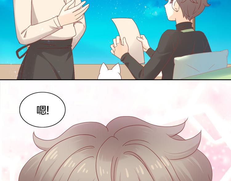 第177话  打工人(1/2)-第178话